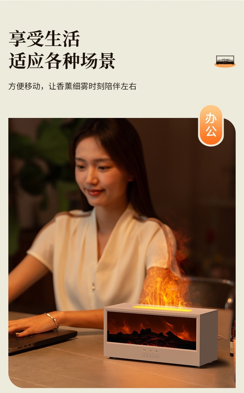 新款壁炉香薰机 家用桌面七彩氛围灯加湿器 仿真火焰香薰机加湿器详情11