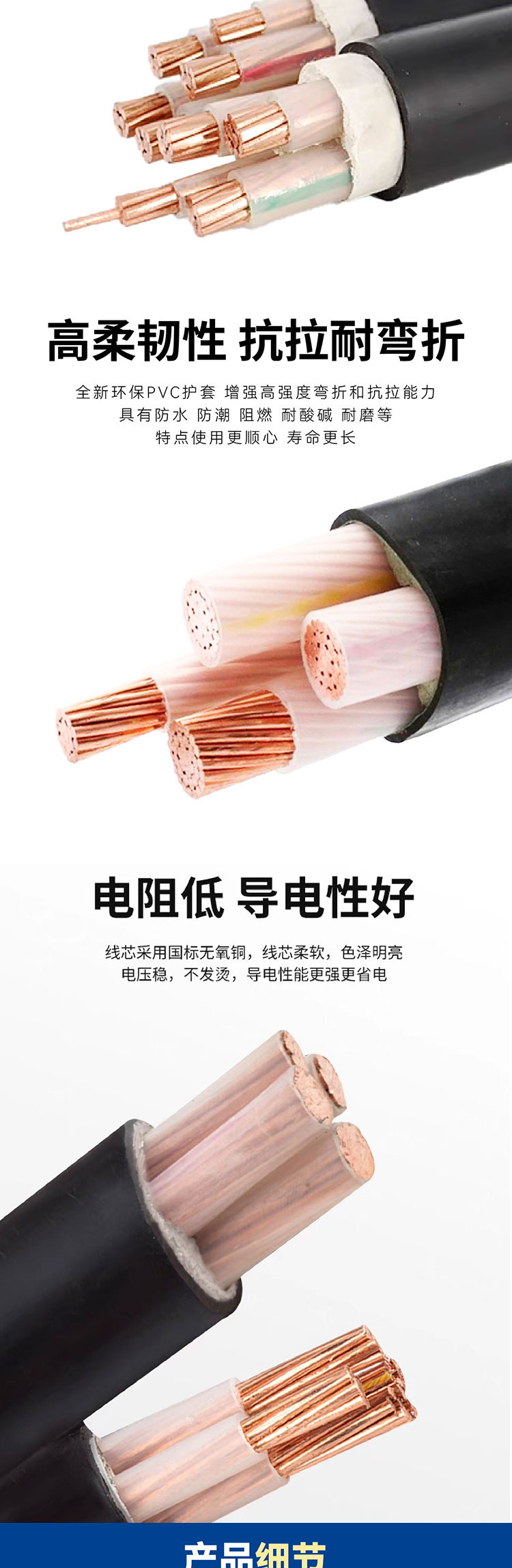 Upper 16 copper cable YJV3 4 5-core 25 35 50 70+95 120 150 three-phase 185 square 240 pic 5