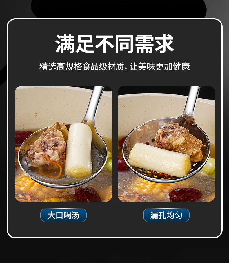 汤勺长柄304食品级不锈钢家用盛汤勺子火锅漏勺隔油勺套装号加厚详情5