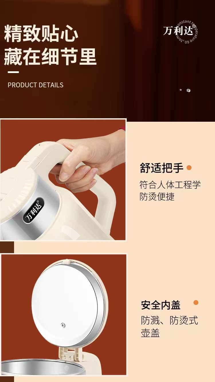 Wanlida electric kettle, household appliance, heating kettle, heat preservation integrated, fully automatic intelligent constant temperature, large-capacity gift pic 19