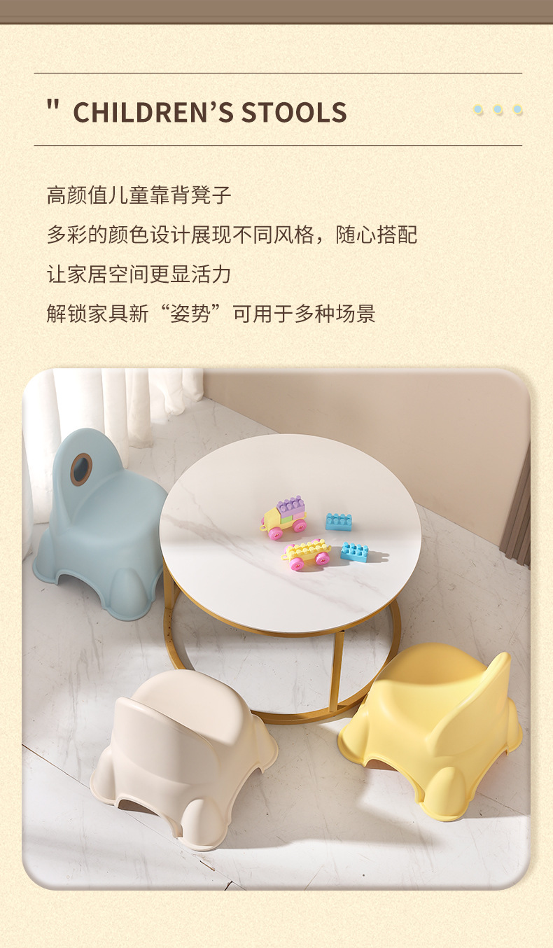 儿童椅子家用宝宝靠背椅幼儿园加厚叠加矮凳趣味火箭造型可爱凳子详情2