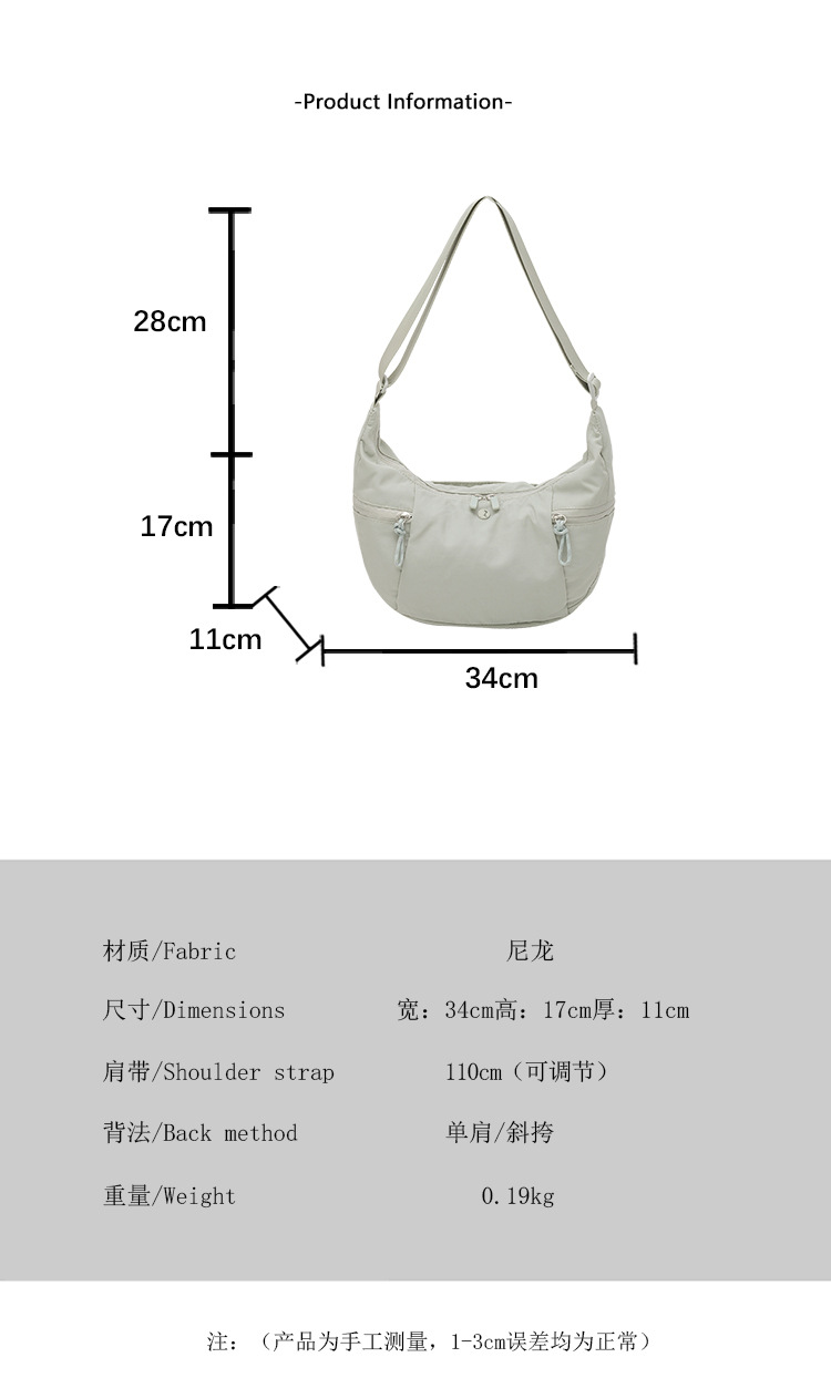 包包女lulu饺子包新款牛角包休闲健身运动包潮百搭通勤单肩斜挎包详情3