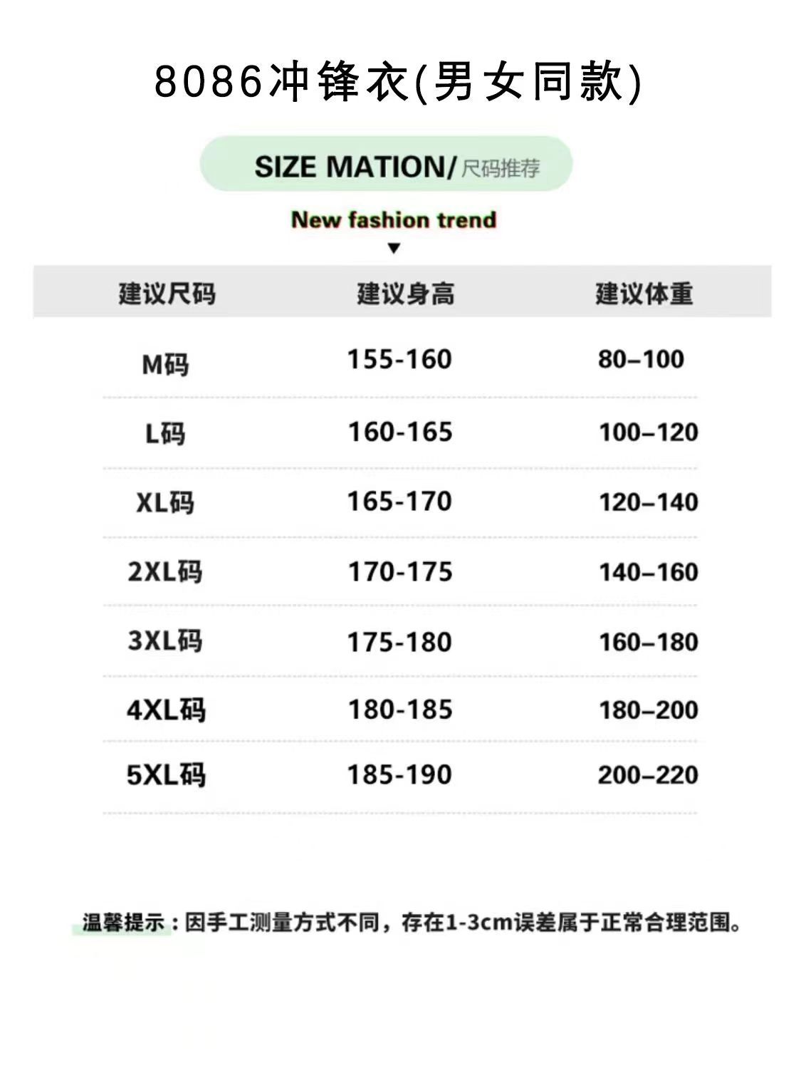 This is a trendy American-style windproof and waterproof couple jacket for men and women, suitable for outdoor casual sports in autumn and winter. The jacket is loose pic 1