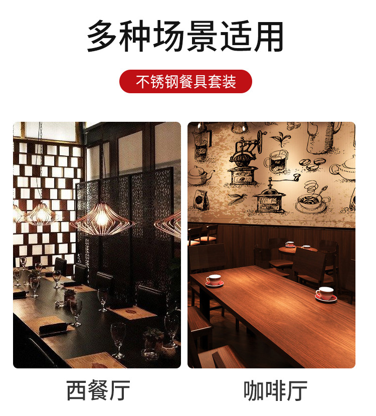 跨境1010圣诞喜庆开窗礼盒不锈钢餐具刀叉勺四主件24件礼盒套装详情2