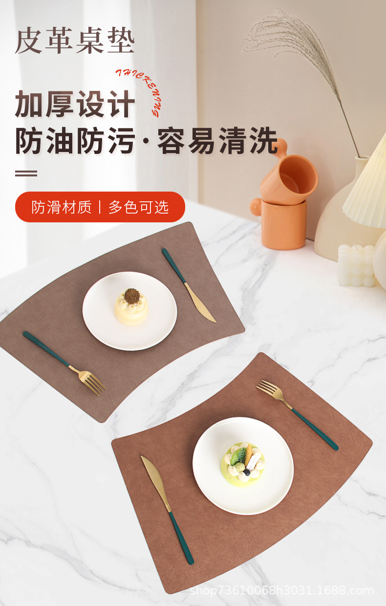双层复古牛皮纹圆桌餐垫高档皮革西餐垫隔热方形餐桌垫高级感定制详情1