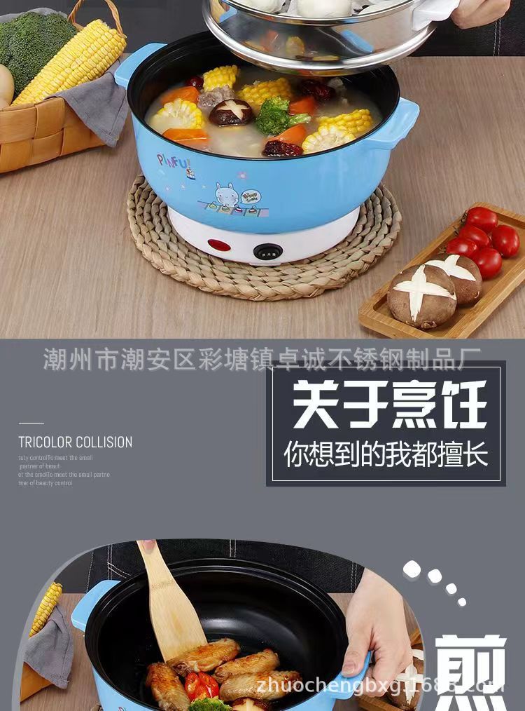 跨境多功能电煮锅学生宿舍小功率电火锅一体式快慢档双层电锅礼品详情4