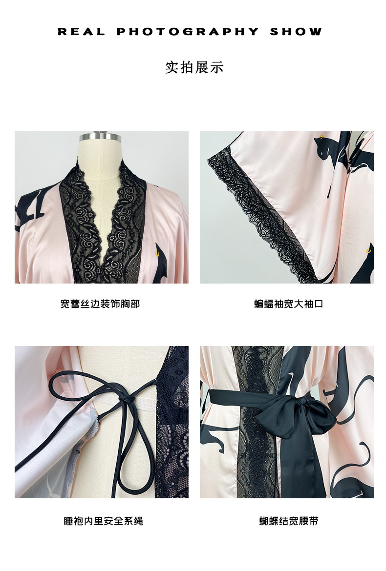 Feiyun retro leopard print lace patchwork sexy long bathrobe Pink silk lace-up Home gown 943 pic 6