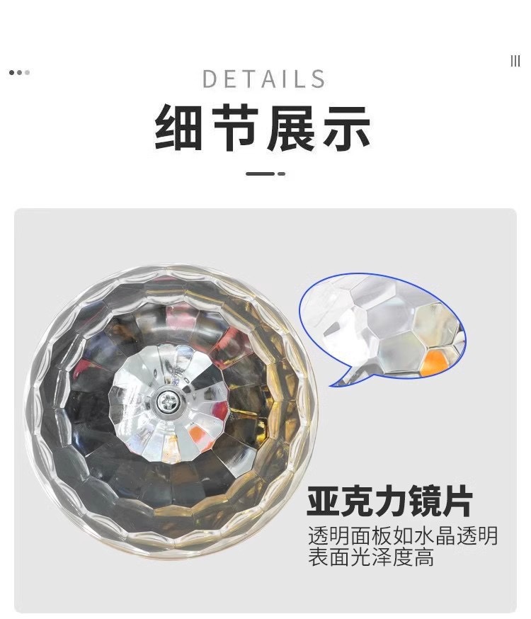 LED seven-color rotating light show, magic ball bulb, KTV flash, indoor room color light, disco stage light pic 5