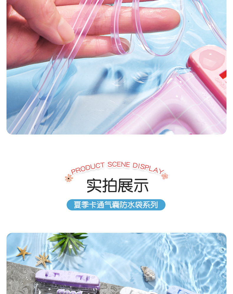 Customized LOGO cartoon lanyard phone waterproof bag, beach swimming touch screen phone diving case airbag waterproof bag pic 20