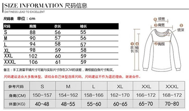 纯棉针织衫女圆领长袖薄款内搭毛衣春秋季上衣宽松套头线衣打底衫详情6