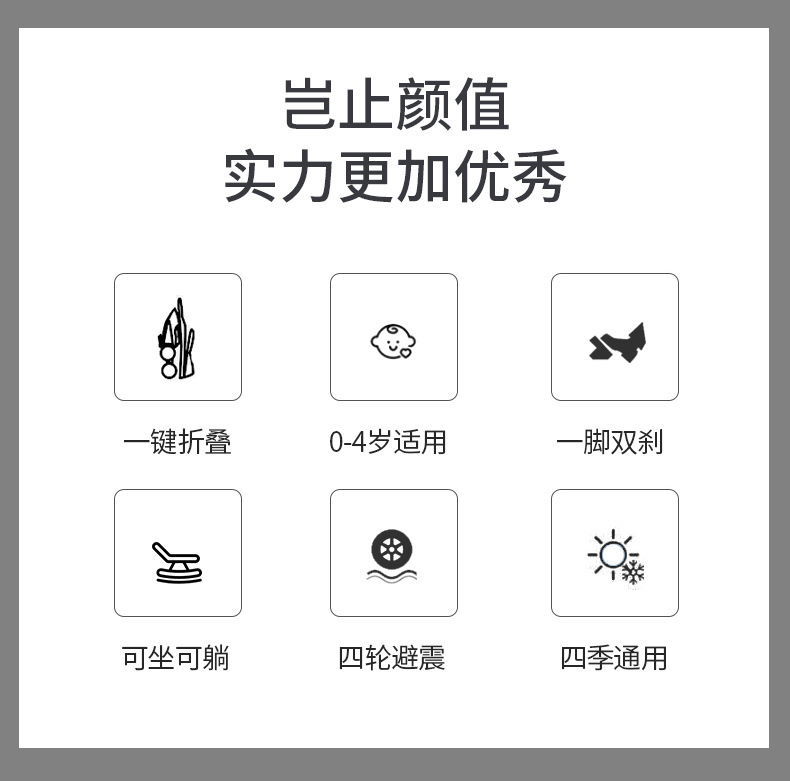 高景观口袋车 遛娃宝宝婴儿车 可坐可躺 轻便折叠 避震儿童手推车 安全舒适婴儿推车详情5