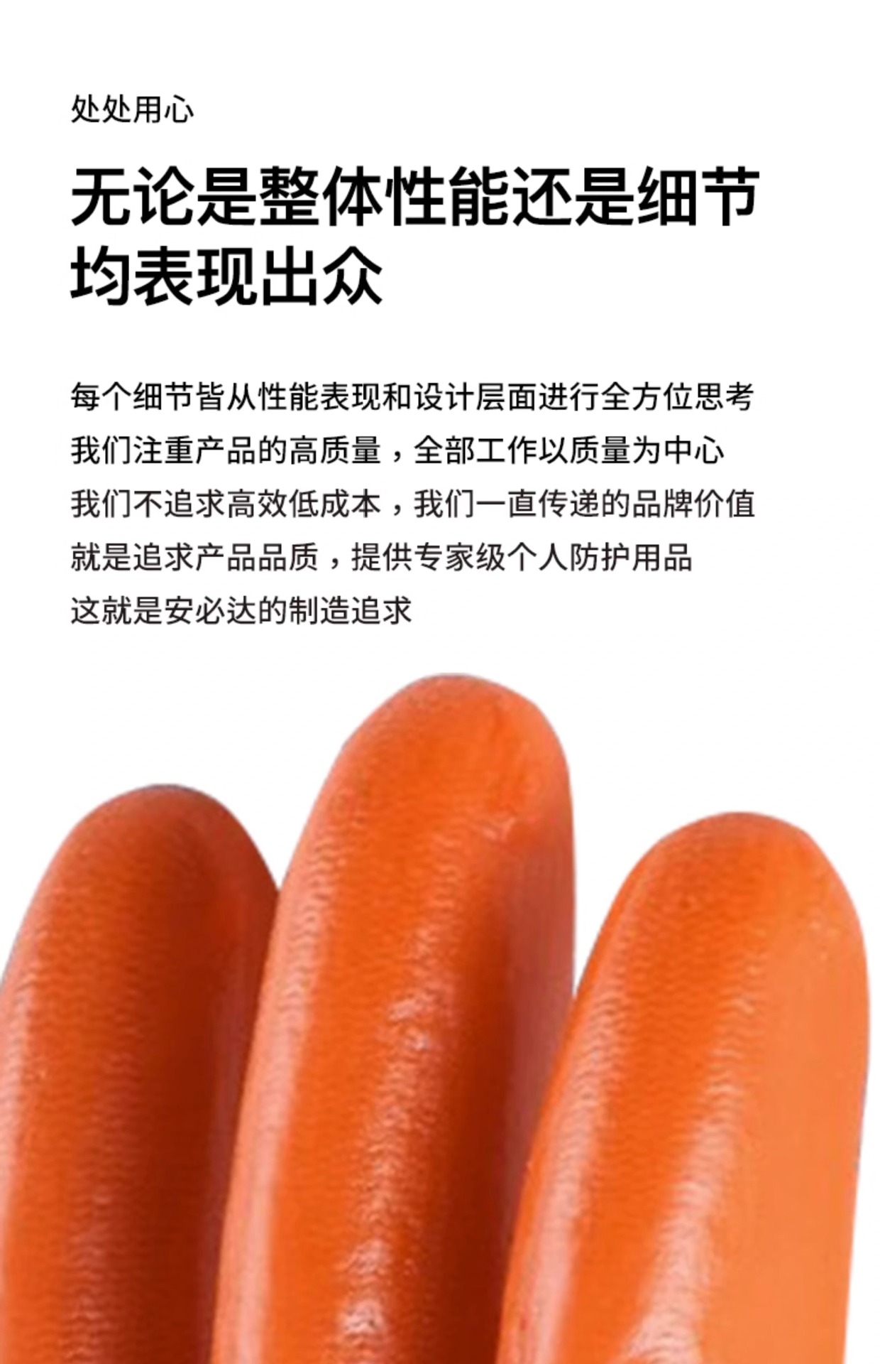 劳保手套耐磨防水耐油防滑浸胶工作工地干活pvc橡胶皮厚全胶手套详情23