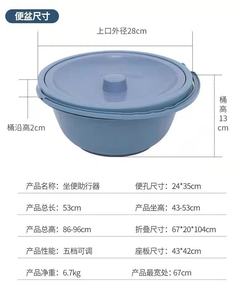 厂家直销源头批发老人助步器带坐便助行器康复器材四脚折叠助走器详情5