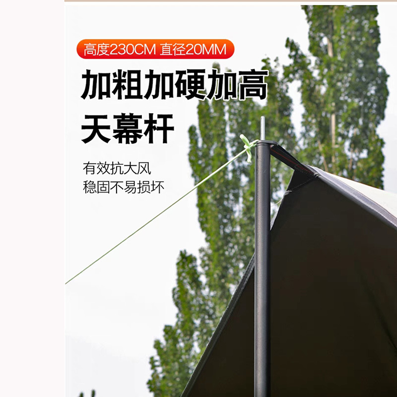 加厚牛津布黑胶天幕帐篷户外露营烧烤公园遮阳棚防雨防晒庭院凉棚详情5