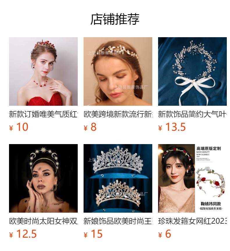 New cross-border popular bride headwear from Europe and America, versatile hair bands, wedding accessories, wedding hair bands, headwear and hair bands pic 7