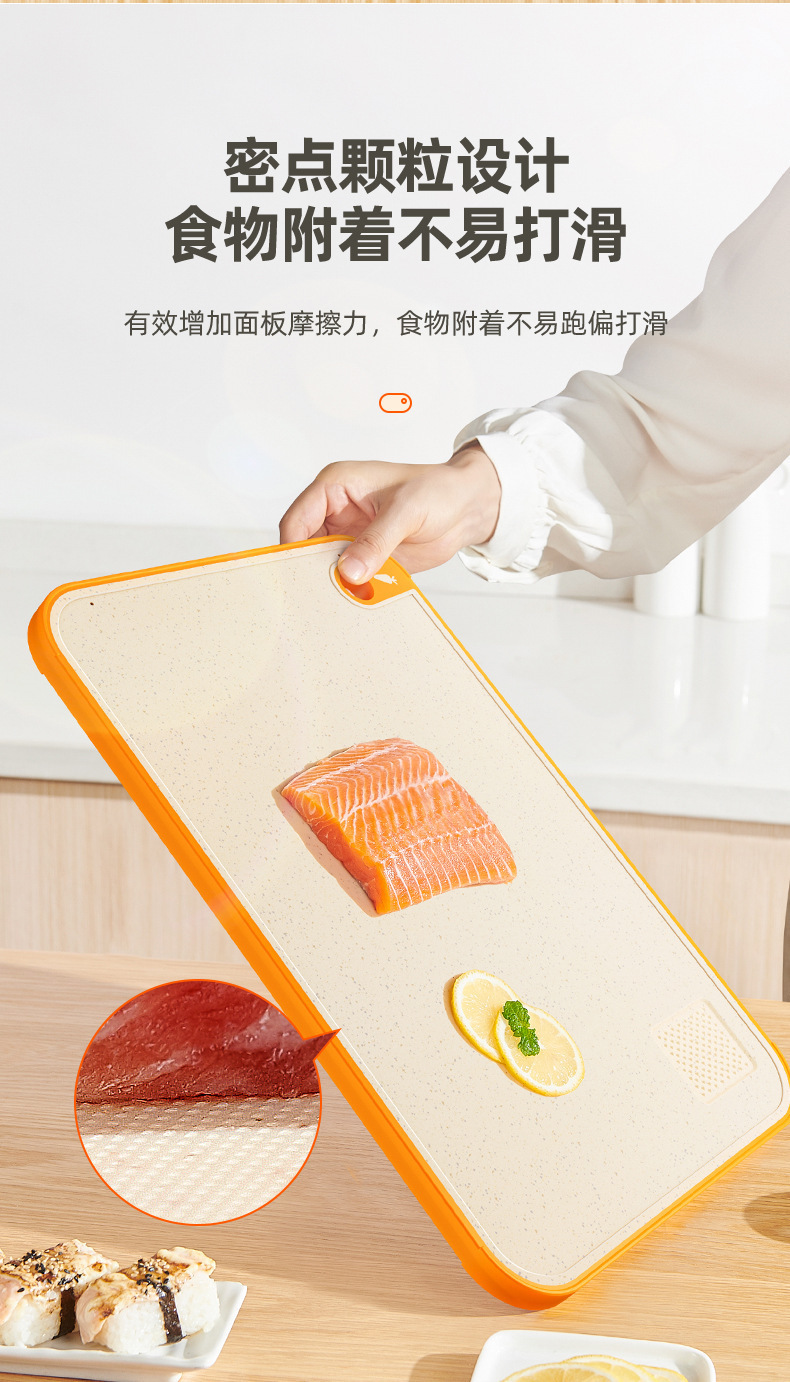 抗菌防霉切菜板家用加厚砧板食品级厨房切水果双面辅食粘板刀板详情11
