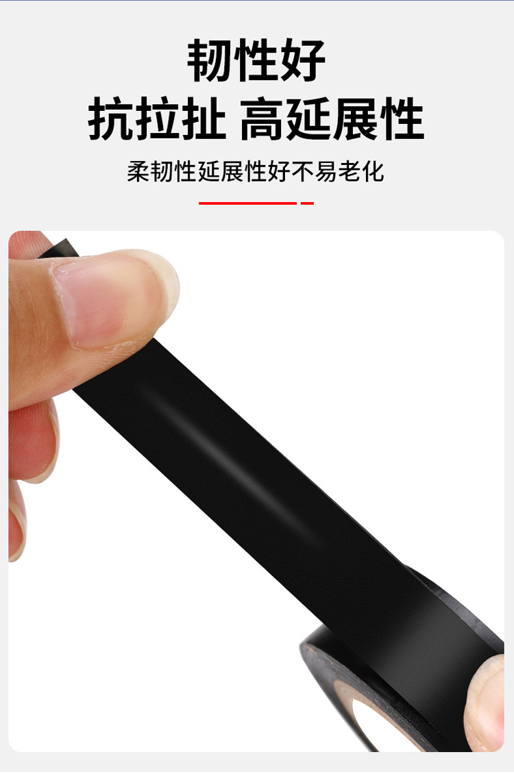 Wholesale 10-meter colored PVC electrical tape, insulating and waterproof black tape, electrical tape, PVC flame-retardant and high-temperature resistant tape pic 9