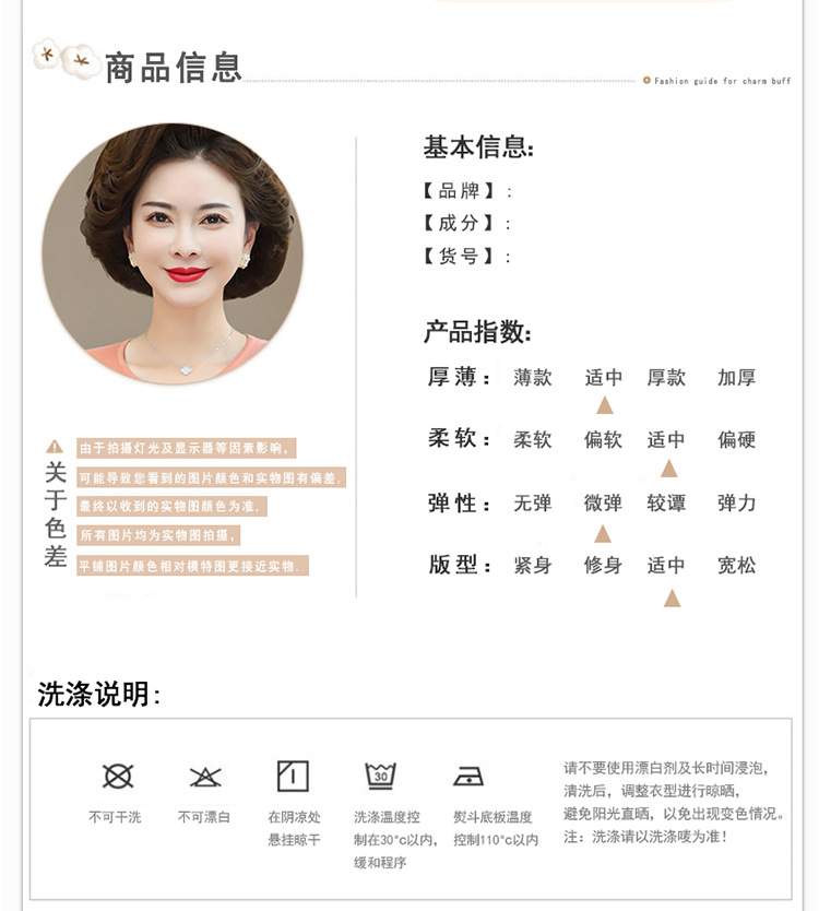 国潮2026夏季新款天丝针织衫短袖女圆领宽松拼色T恤时尚透气凉感上衣详情6
