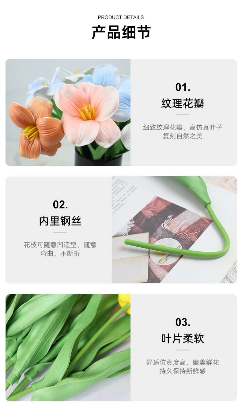 开口笑布朗尼郁金香仿真花婚礼花束假花郁金香装饰PU仿真郁金香详情10