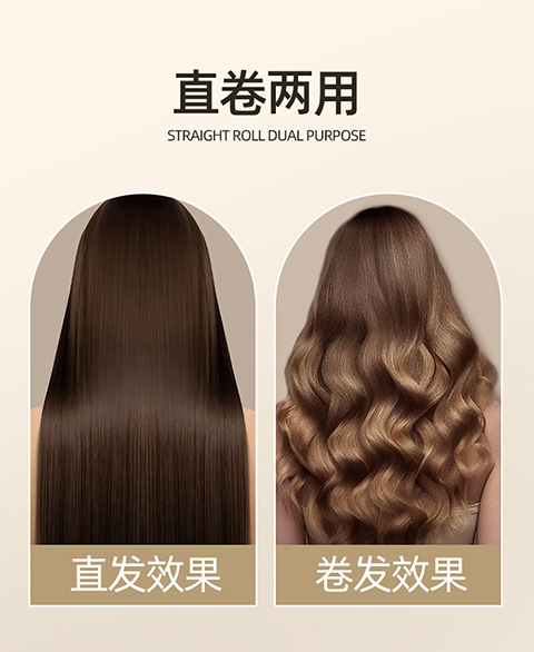 Cross-border electric splint, dual-purpose for straightening and curling without damaging hair, negative ion portable bangs straightening comb, student dormitory curling iron pic 4