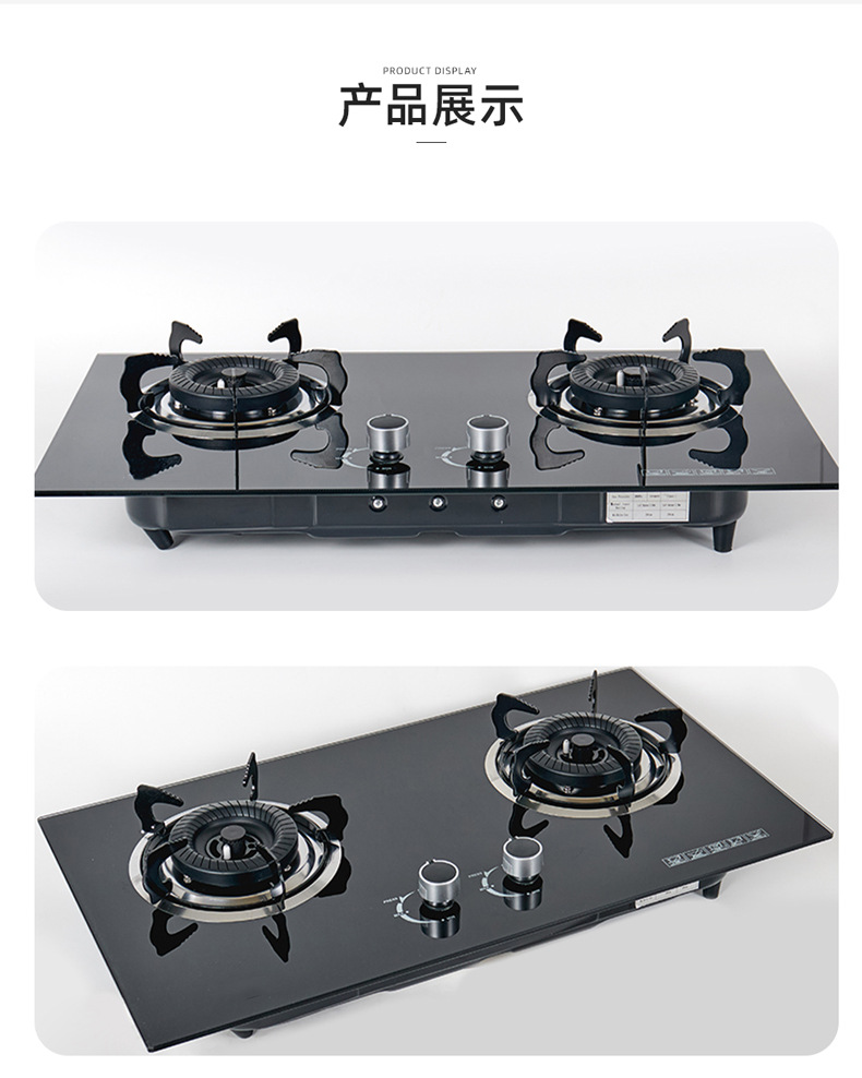 厨具炉具跨境批发燃气灶嵌入式两眼煤气灶台嵌两用液化气灶玻璃炉详情13