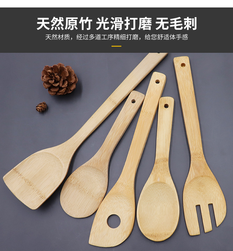 厂家竹铲子不粘锅家庭用寿司饭勺批发竹木饭勺竹木勺详情15