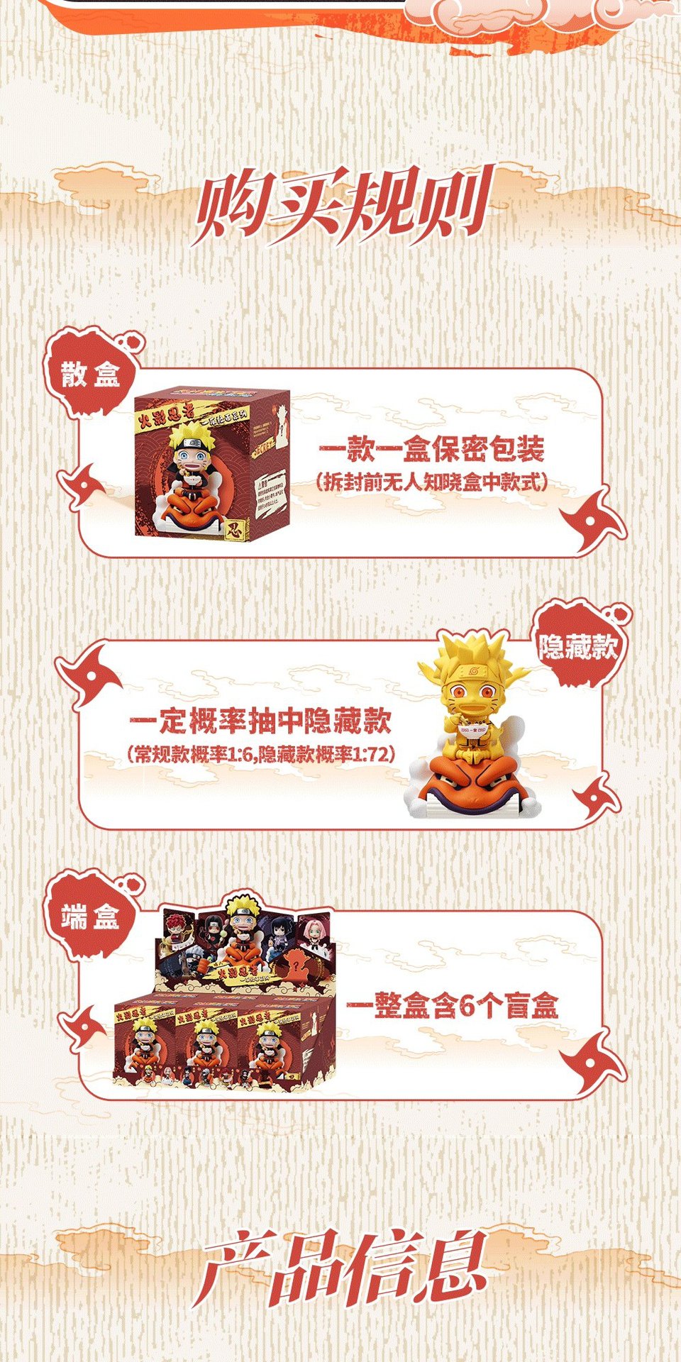 The official Naruto Shippuden Ichigura Ramen theme series blind box Naruto Sasuke Kakashi peripheral toys pic 12