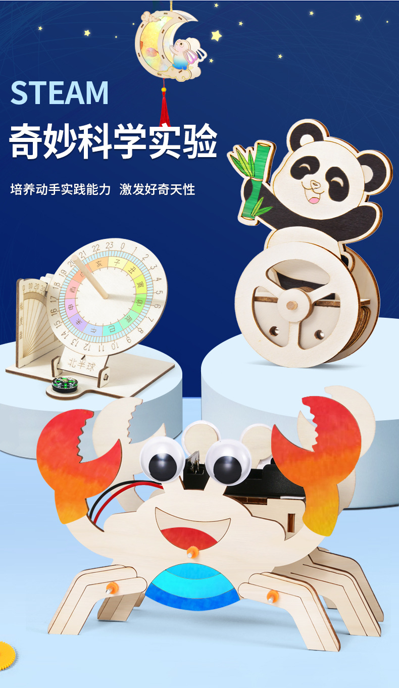 博然科教科学实验手摇发电diy手工材料包科技小制作幼儿园玩具详情4