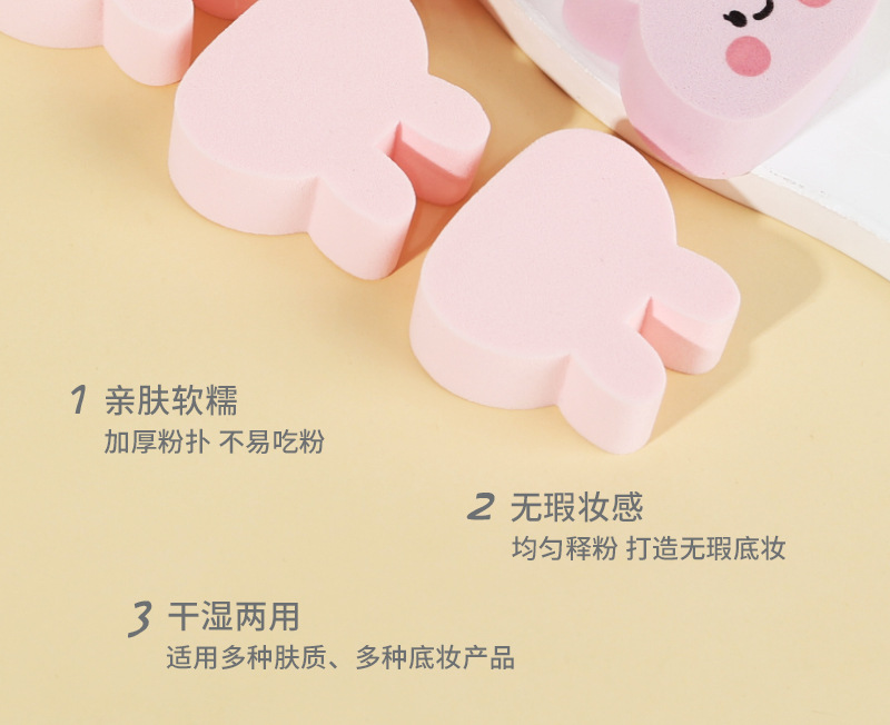 新品小兔子干湿两用海绵扑粉色6只装面部化妆工具毛绒公仔挂件批发详情8