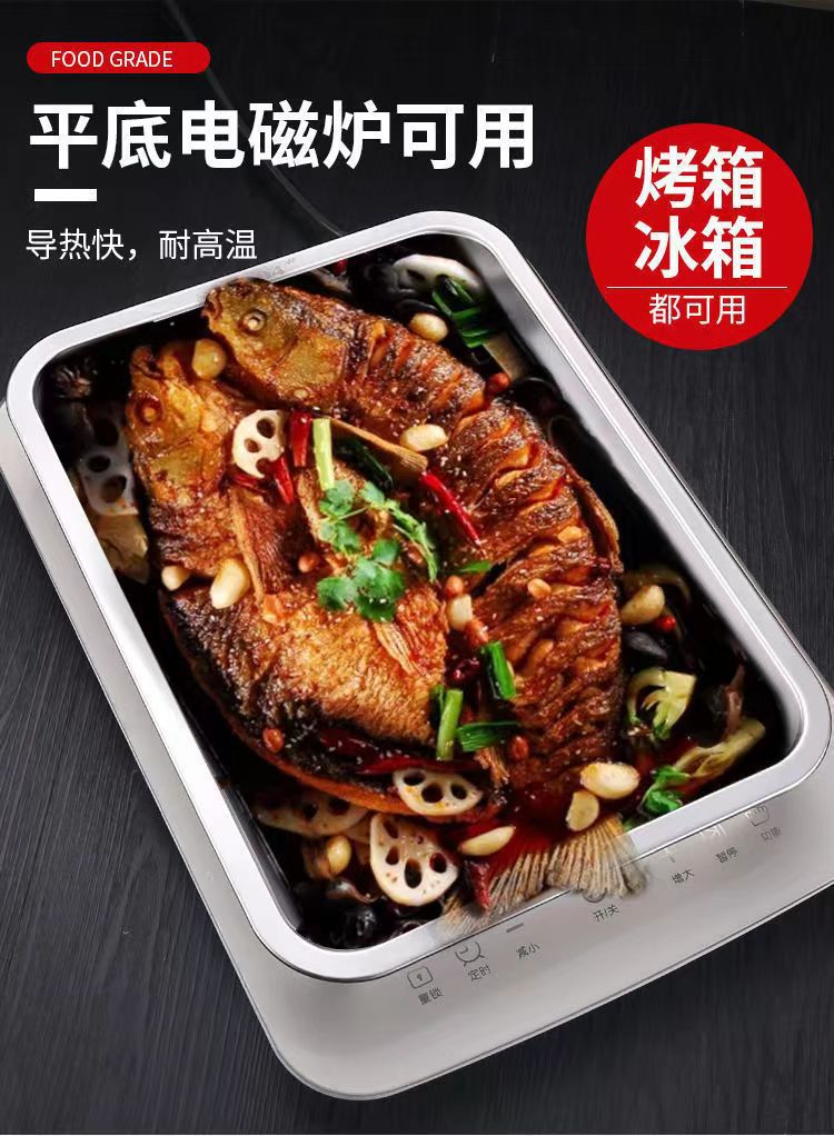 加厚加深不锈钢方盘长方形托盘酒店餐厅餐盘菜盘烧烤店烧烤盘肠粉详情5