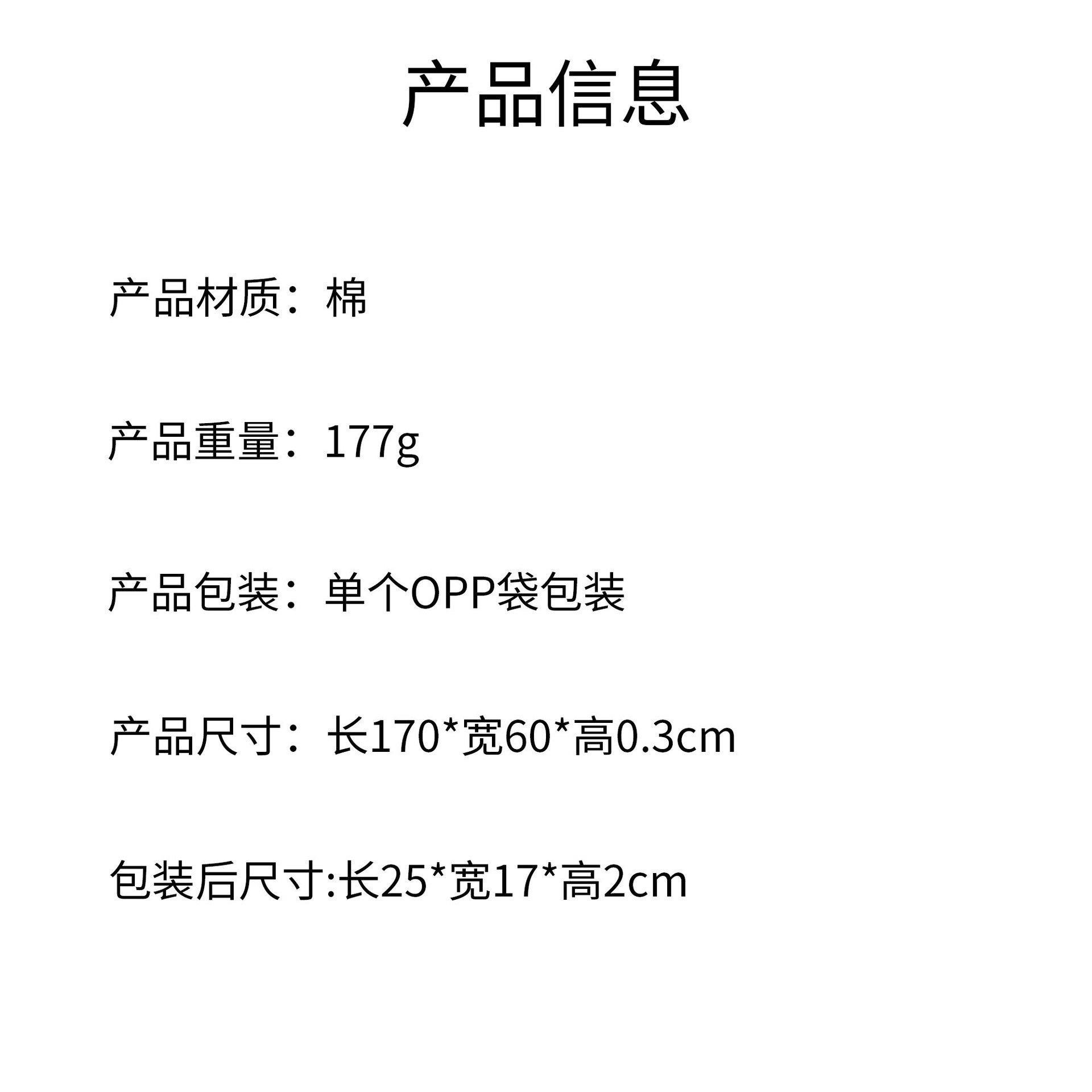 【高品质丝光棉】汗布包头长巾女套头防沙围巾头巾一体中东穆斯林详情1