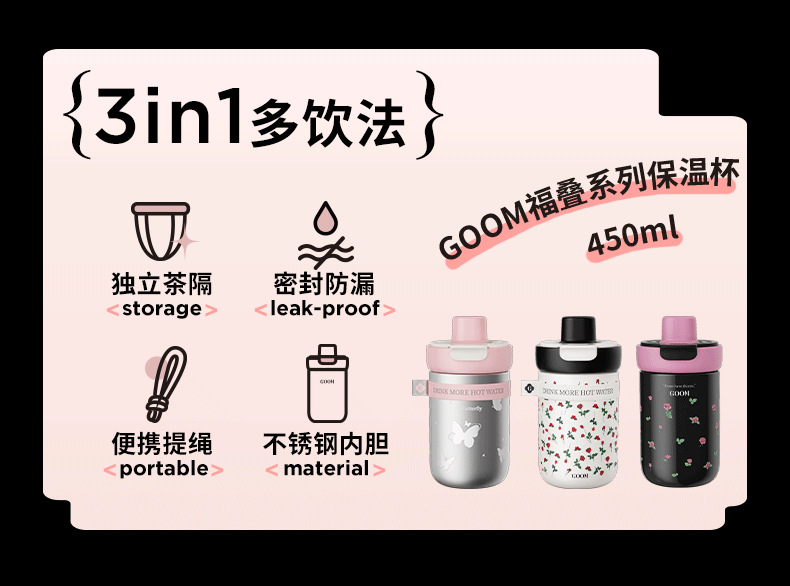 GOOM格沫福叠保温吸管杯女生2025新款高颜值咖啡杯生日礼物水杯子详情3
