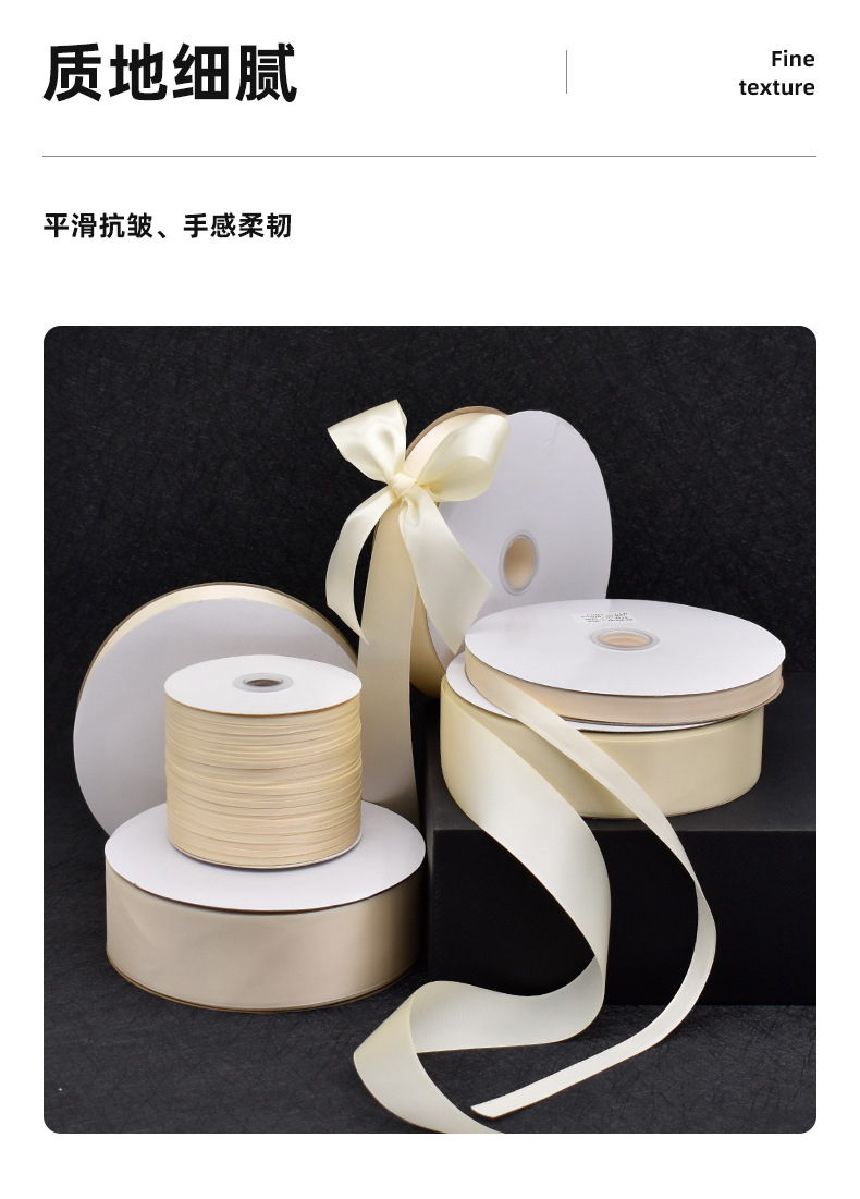 涵帆米黄色丝带0.3到5厘米宽礼品装饰手工DIY蝴蝶结彩带服装配饰围巾丝巾防晒衣绶带详情5