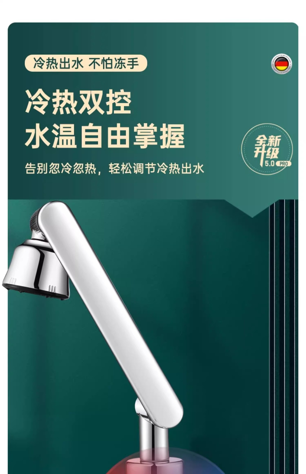 全铜机械臂万向旋转水龙头洗脸盆冷热卫生间面盆家用水龙头升降款详情20