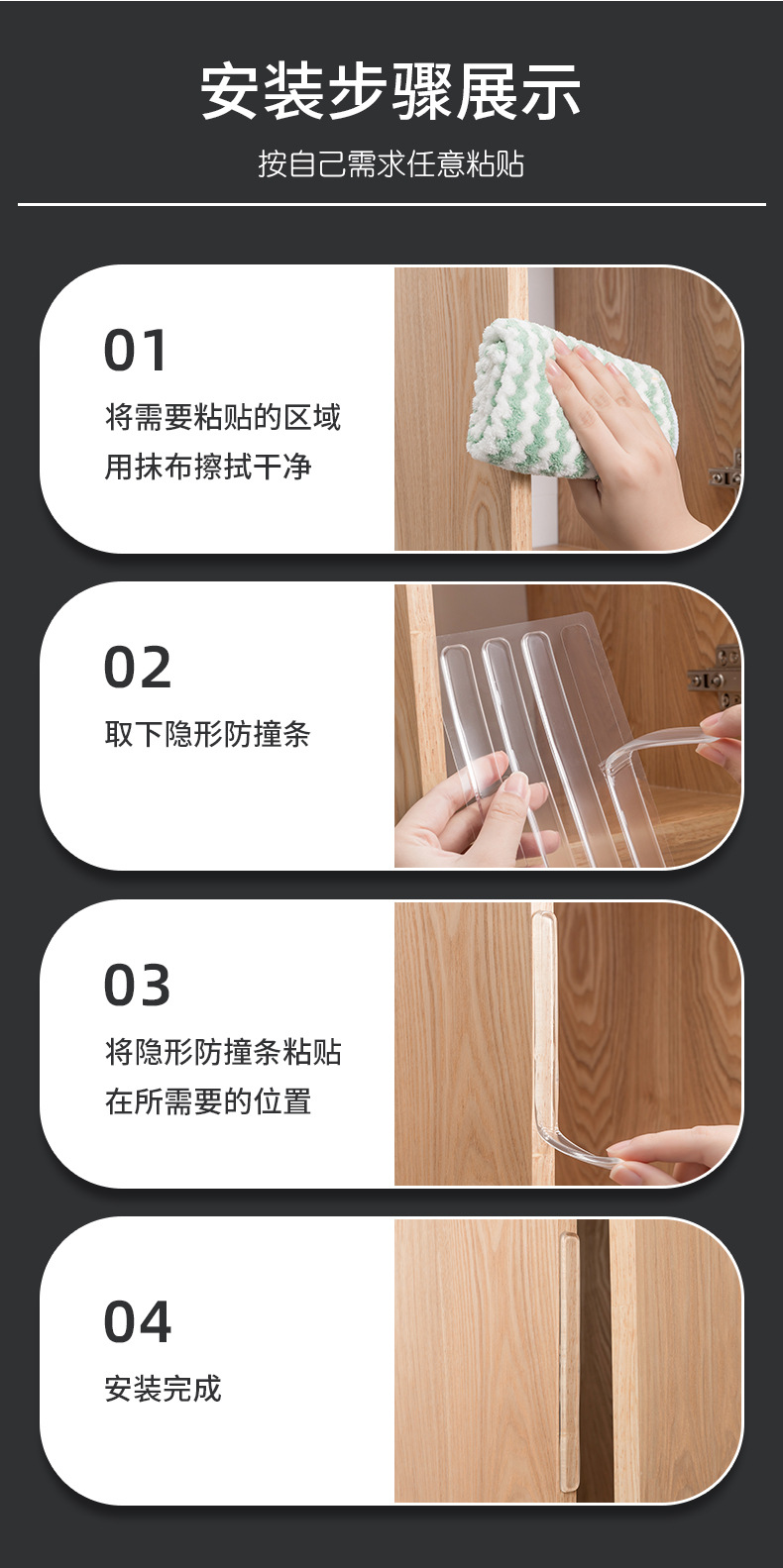 防撞贴家用门把手硅胶垫冰箱门门后柜门墙面防碰撞神器透明静音条详情10