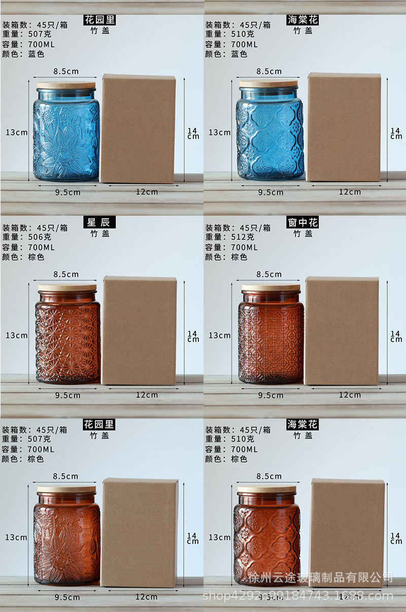 复古玻璃储物罐糖果罐茶叶罐浮雕零食密封罐五谷杂粮收纳食品罐子详情7