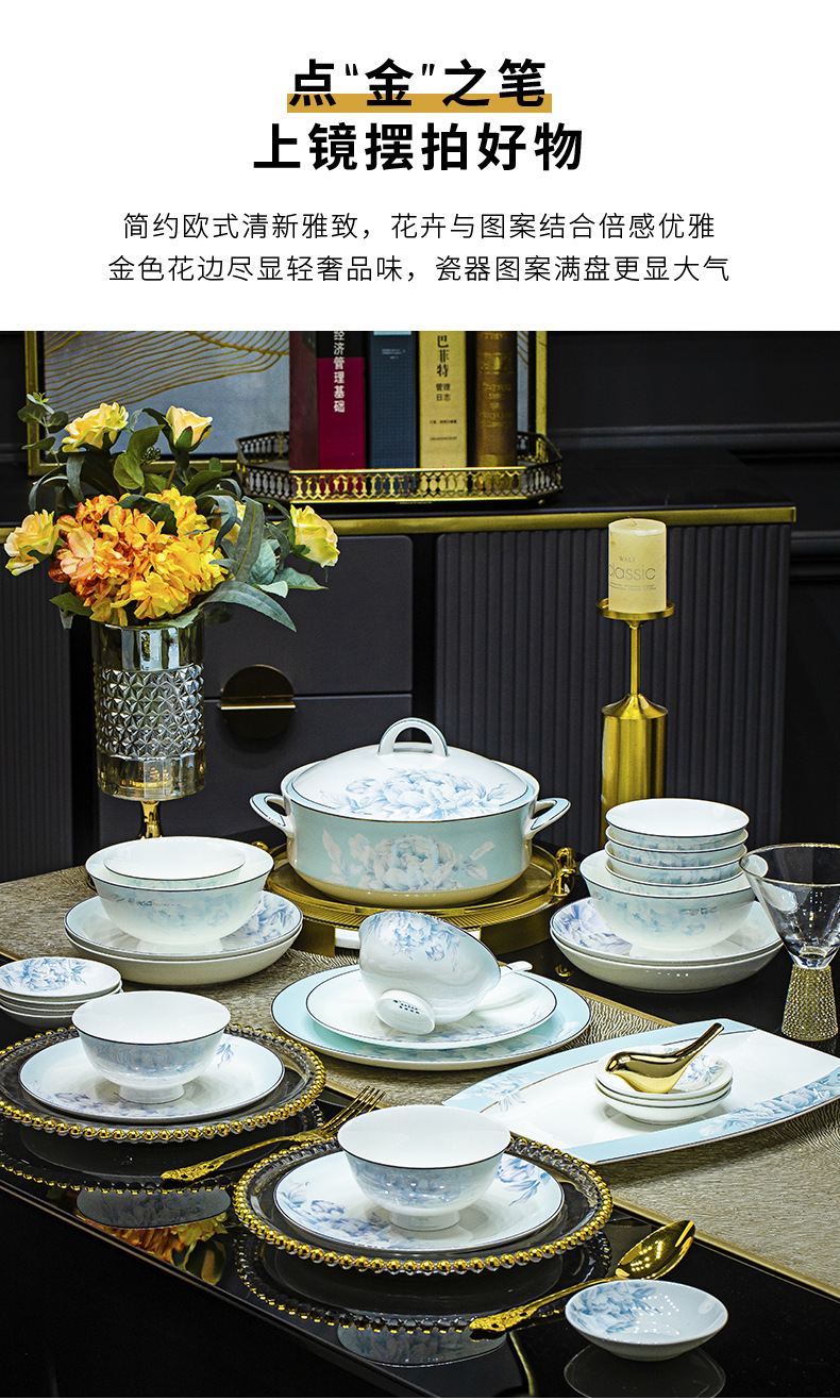 景德镇碗碟套装家用轻奢中式骨瓷餐具套装碗盘筷结婚乔迁礼品用瓷详情8