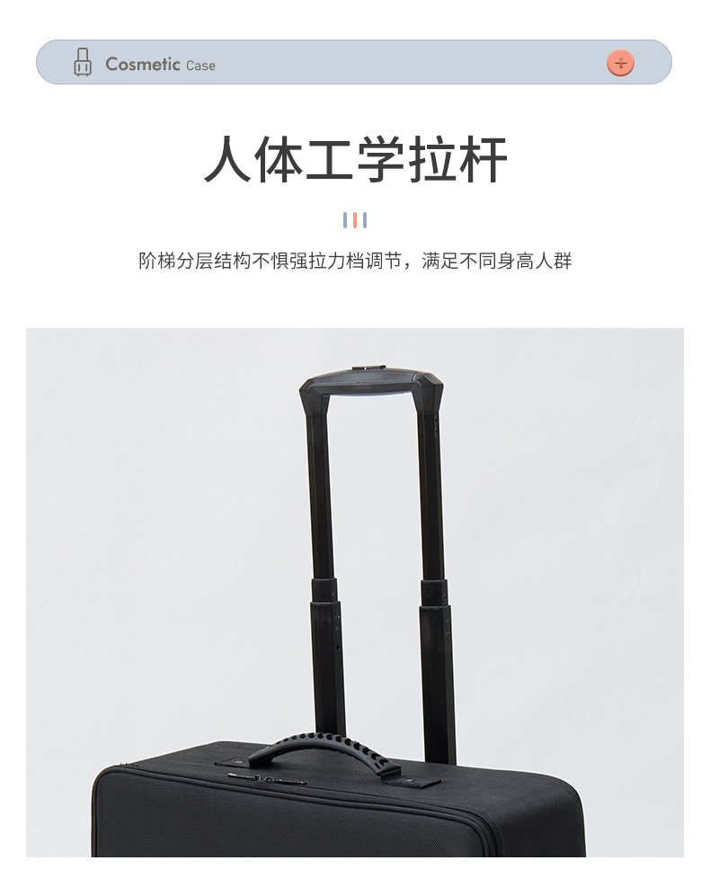 专业化妆箱跟妆师大容量拉杆箱多功能美容美甲纹绣牛津手提工具箱详情11