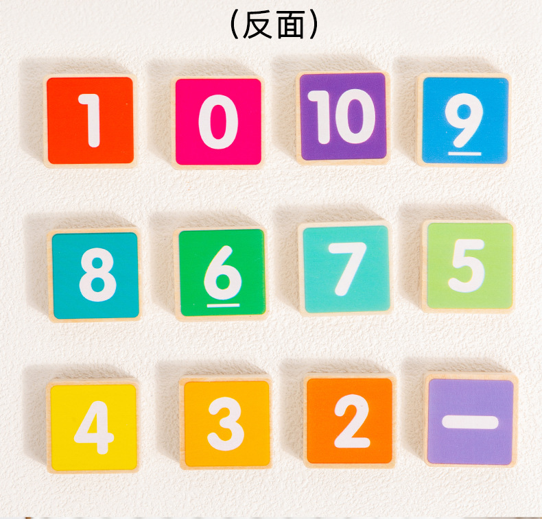 cpcce儿童手指数数益智早教玩具木质玩具幼儿园数学教手掌加减法详情8