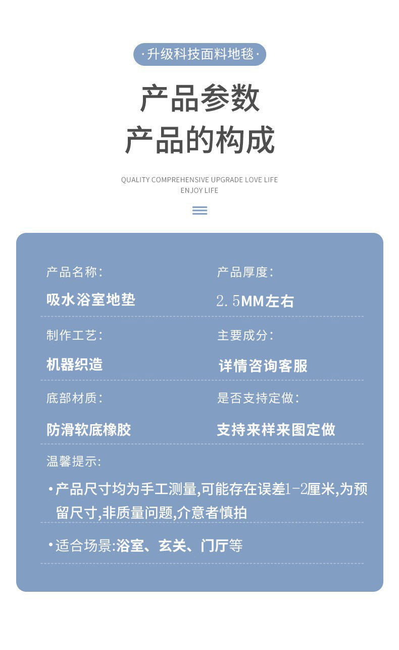 硅藻泥地垫 浴室防滑垫 现代简约卡通系列卫生间门口软橡胶脚垫详情11