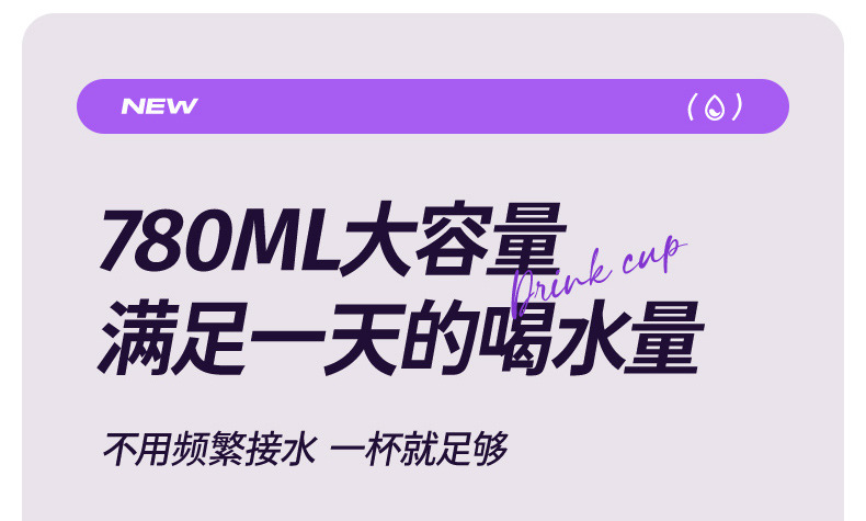 新款卡通水杯大容量耐高温轻奢高颜值塑料杯双饮茶水分离运动杯子详情7