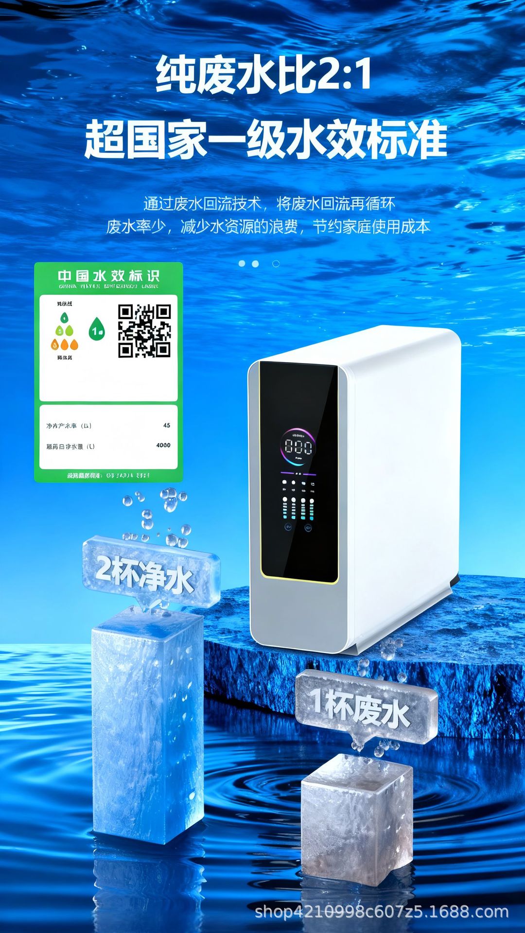 净水器家用ro反渗透大流量净水机直饮大通量厨下饮水源头工厂批发详情8
