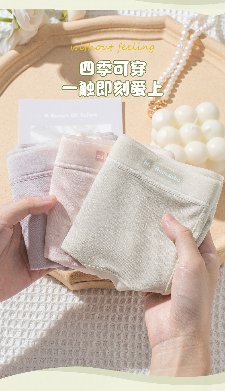 竹纤维女士三角裤桑蚕丝7A抑菌里裆中腰舒适少女风内裤女详情11