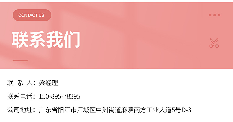 针线包配套小剪刀ny_14