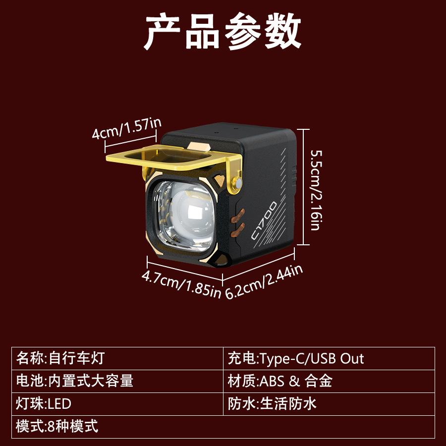 Bicycle headlight waterproof wireless remote control riding light, high and low beam dual light strong flashlight night riding light illumination pic 10