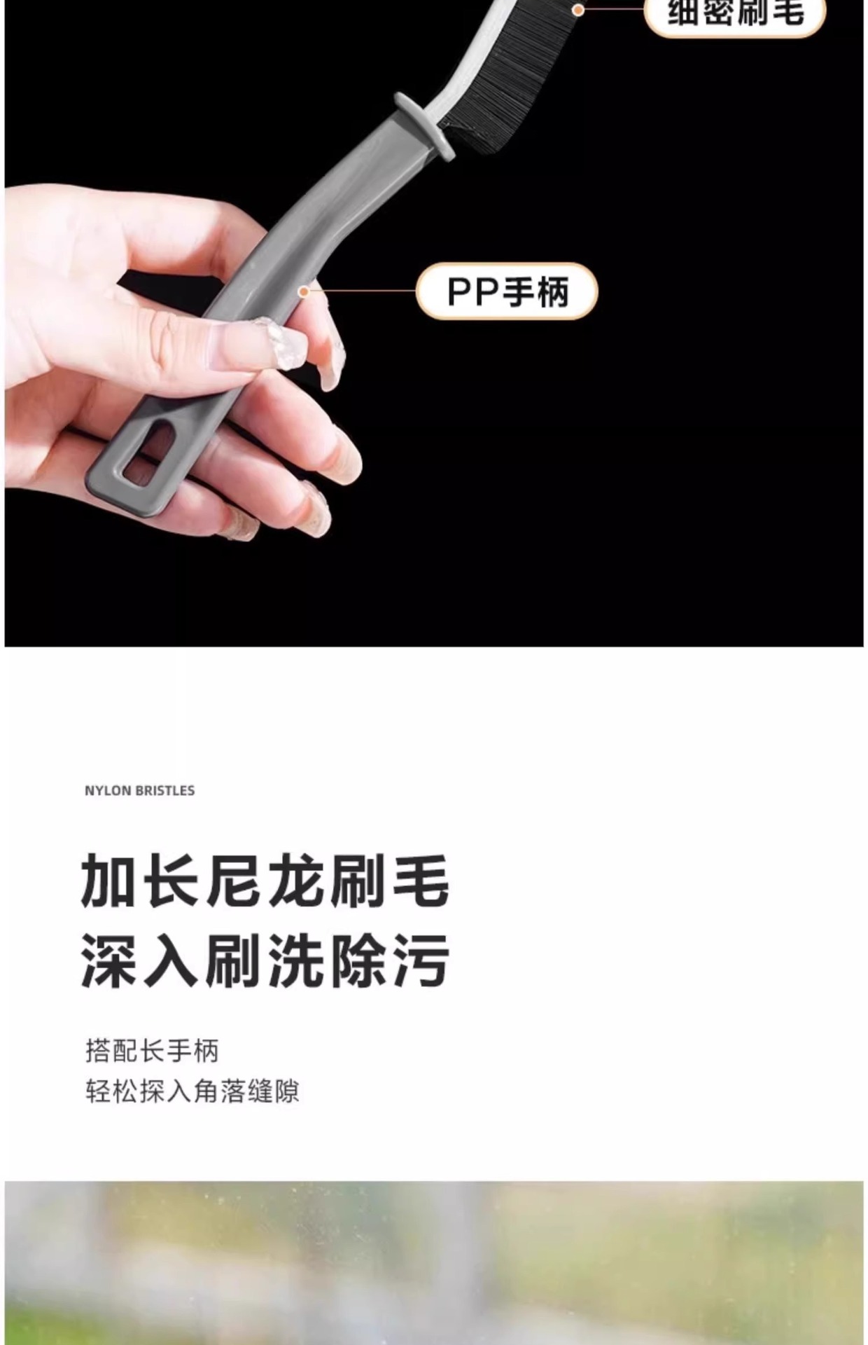 Bathroom cleaning brush, crevices brush, household sink faucet, bathroom bathtub, kitchen, window dead corners brush, brush blade pic 3