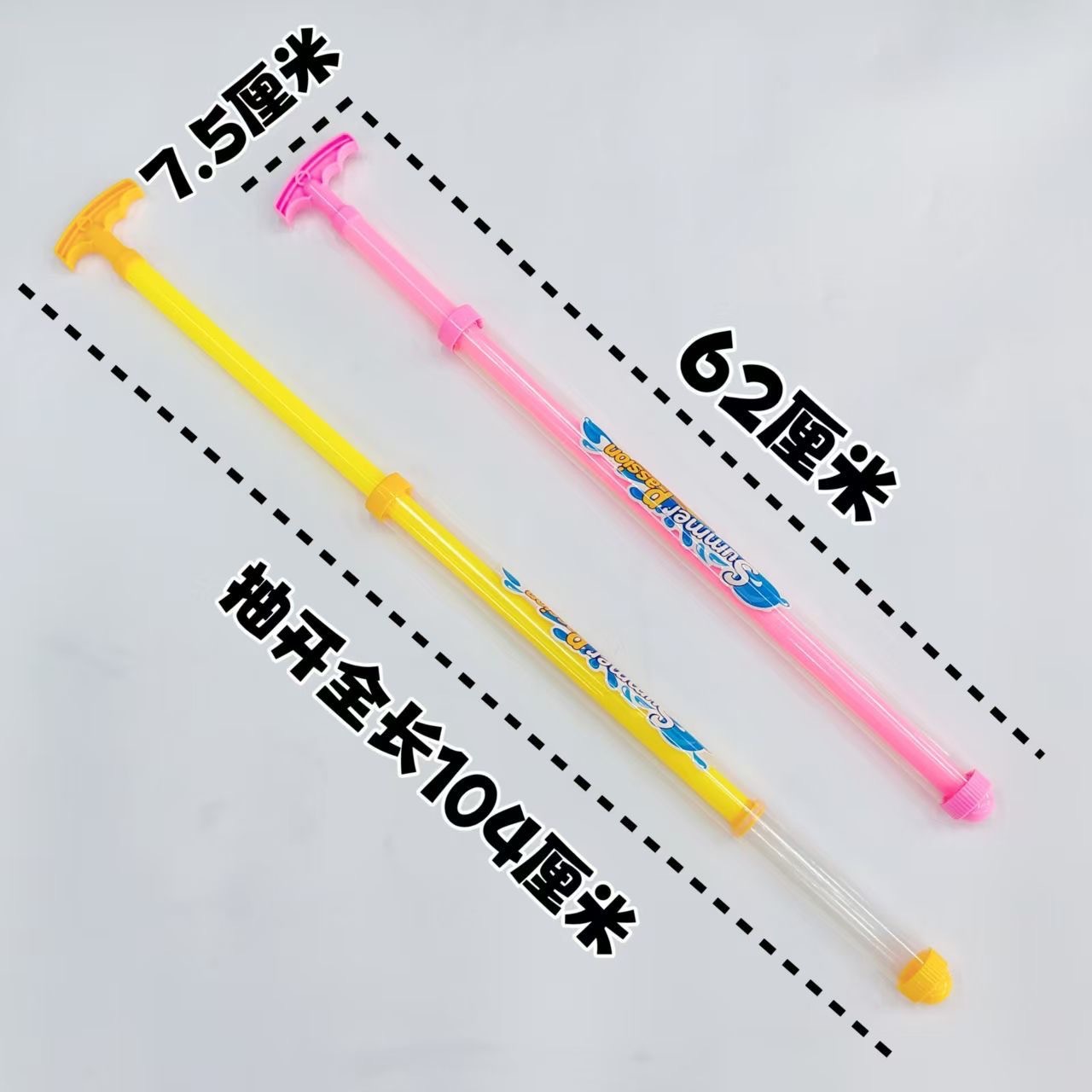 儿童趣味烟花水枪戏水抽拍照神器喷水打水仗沙滩水炮漂流儿童玩具详情11