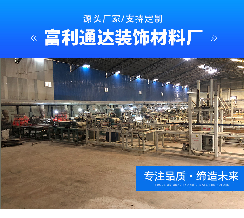 现货六轨细格木塑格栅150格栅板竹木纤维护墙板防水防潮电视背景详情17