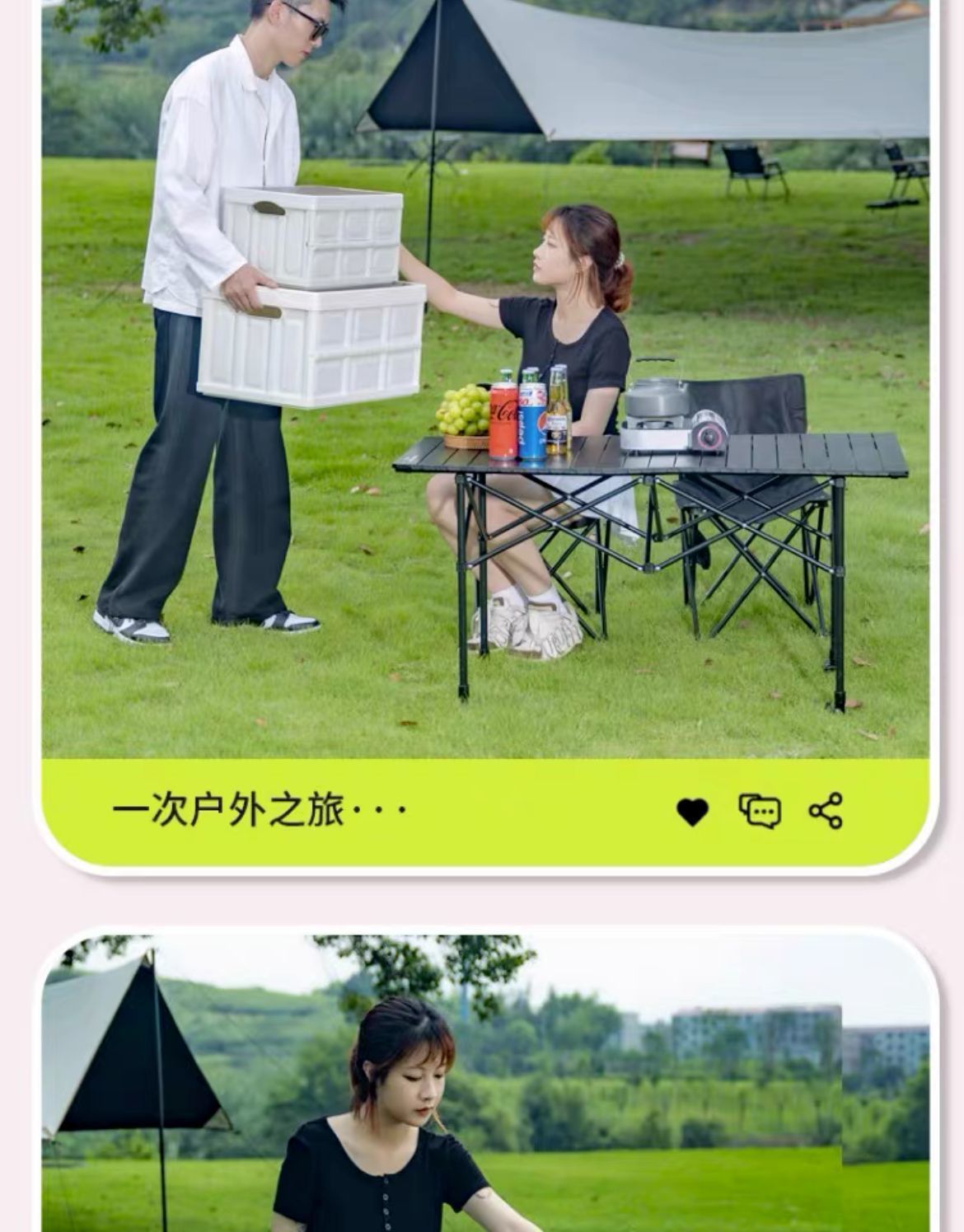 升降折叠桌户外折叠桌子便携蛋卷桌椅野餐便携式摆摊烧烤折叠桌详情17