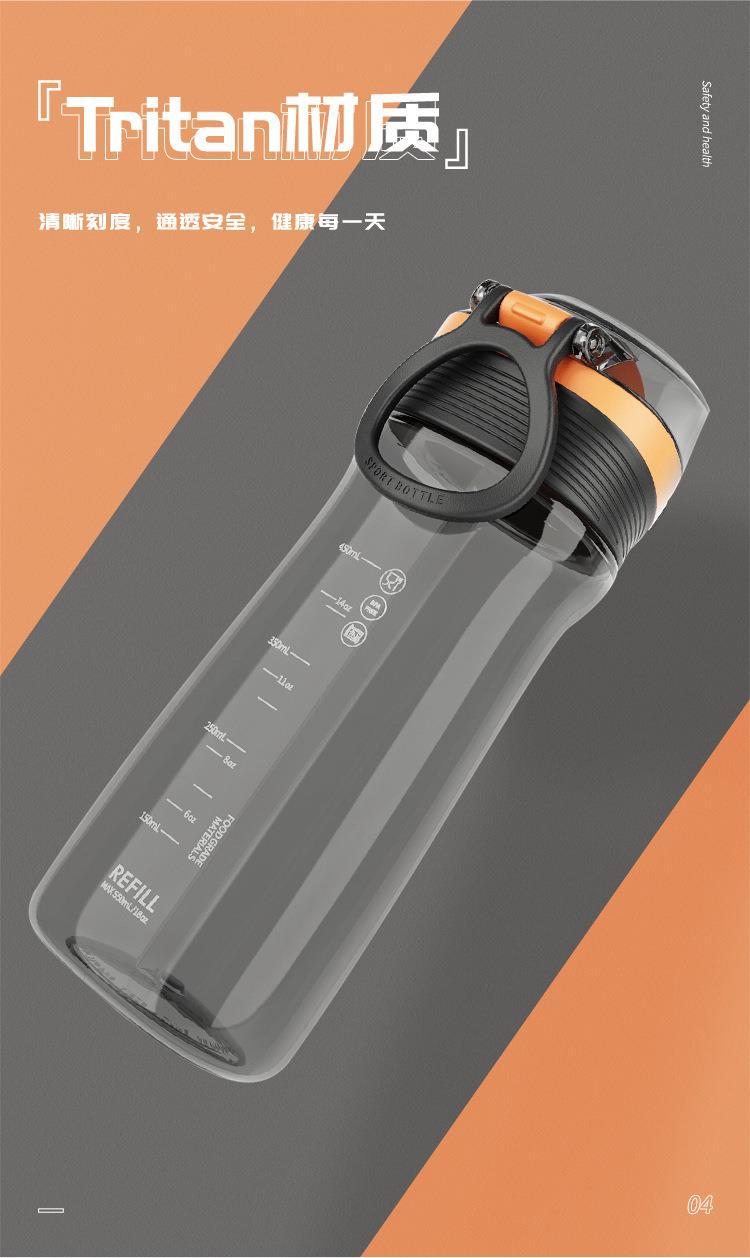 韩版纯色大容量健身户外硅胶吸管杯男女运动便携提手tritan塑料杯详情7
